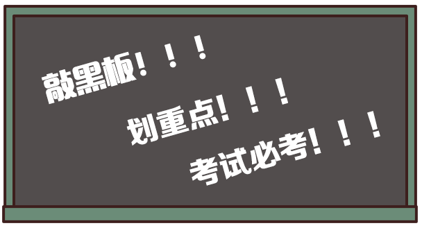 揭秘 | 信用卡诈骗套路（常规篇）