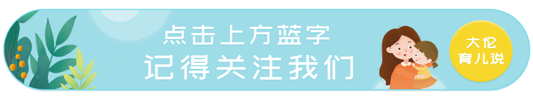 孩子中耳炎的诊断、治疗以及预防