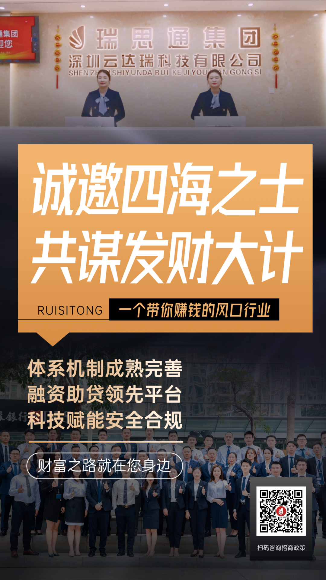 云支付怎么加盟_云支付招商加盟_云支付加盟费需要多少