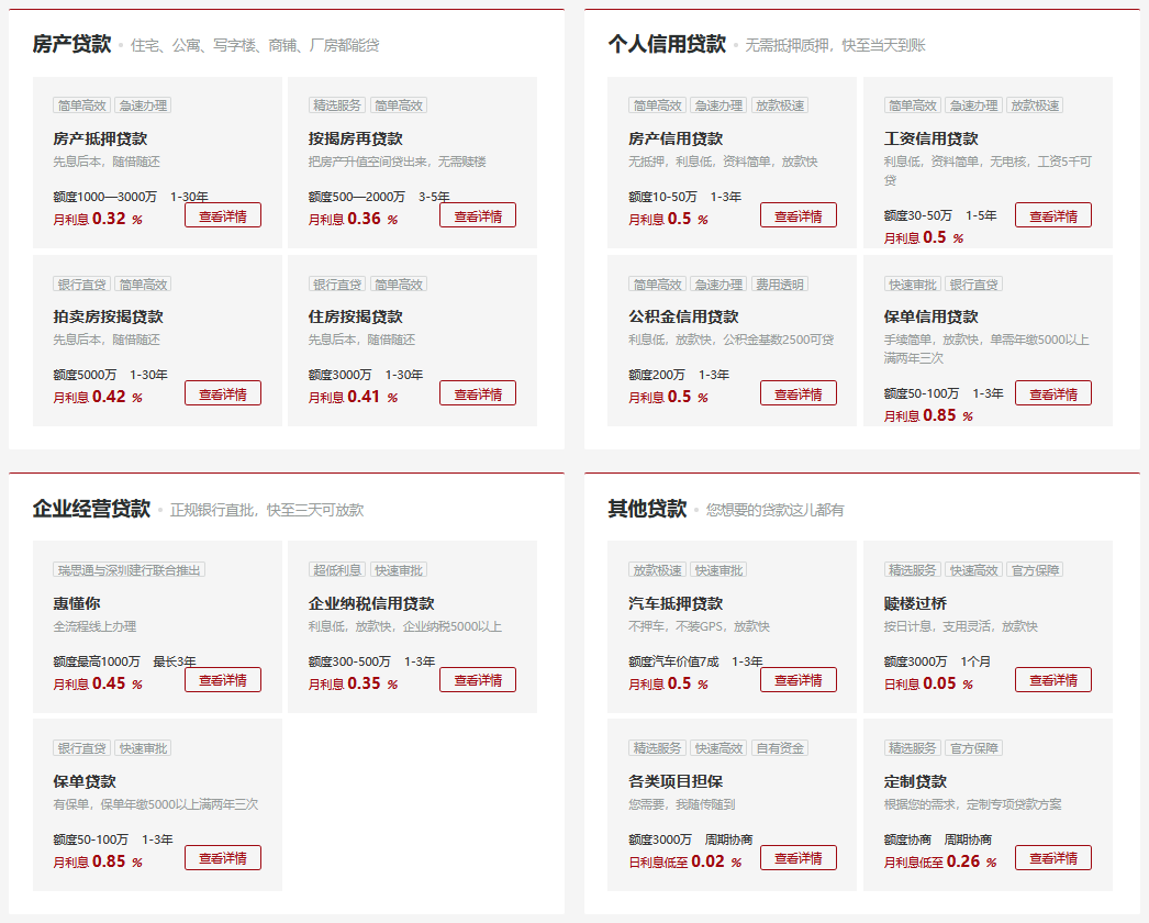 云支付怎么加盟_云支付招商加盟_云支付加盟费需要多少