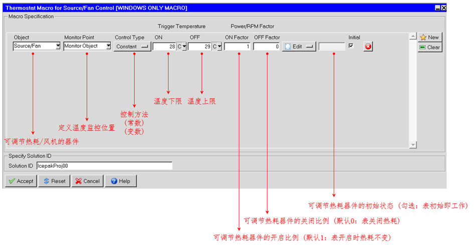 案例 | Ansys Icepak恒温控制技术实例的图11