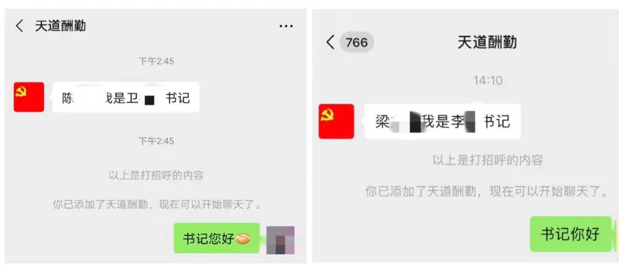 预警|紧急预警!有公司被骗近百万元!