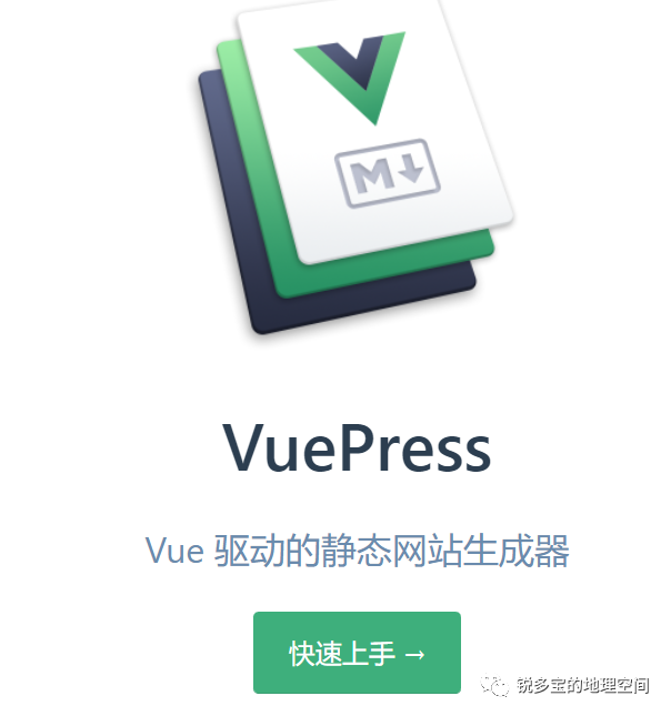 做了一件有趣的事的图5