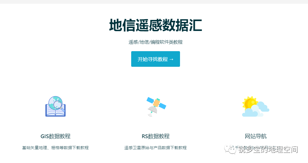 做了一件有趣的事的图6