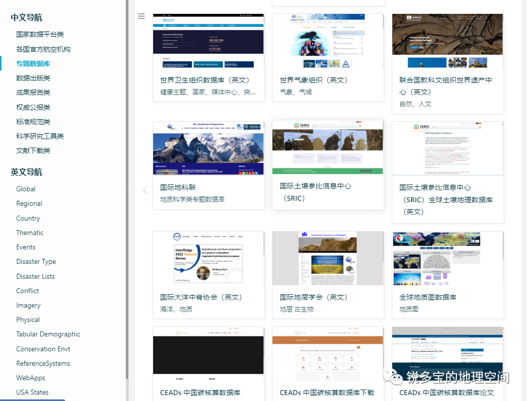 做了一件有趣的事的图3