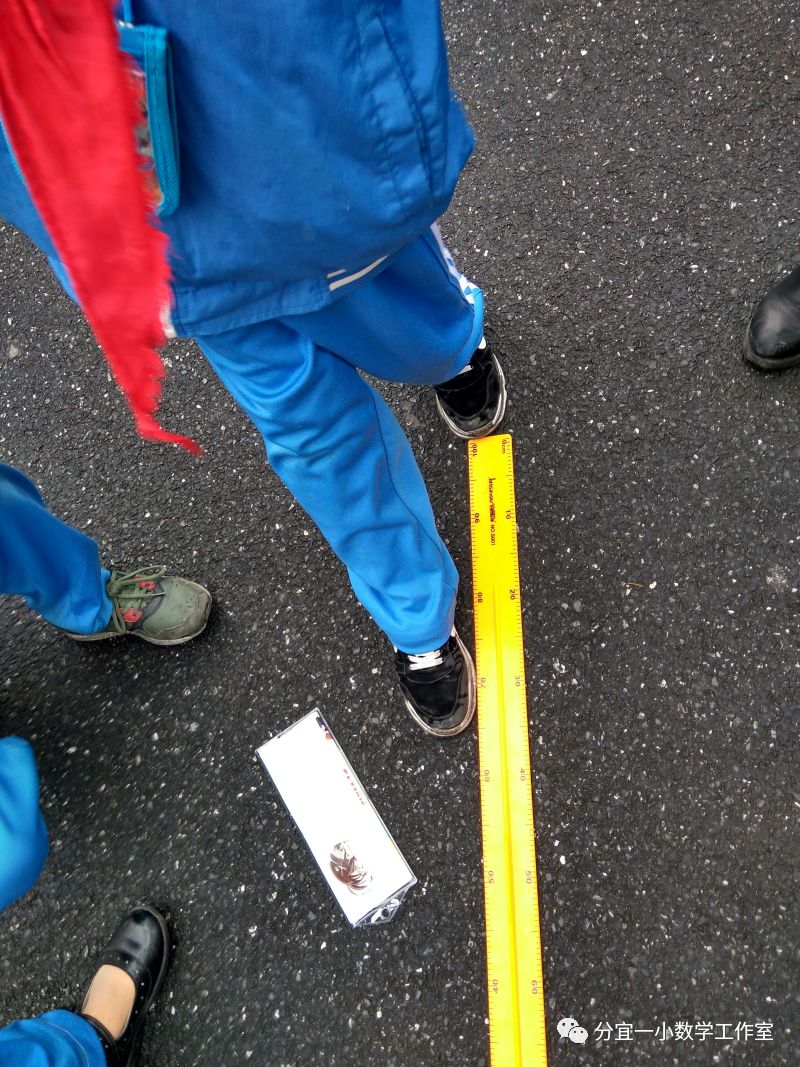 《身上的尺子》教学心得