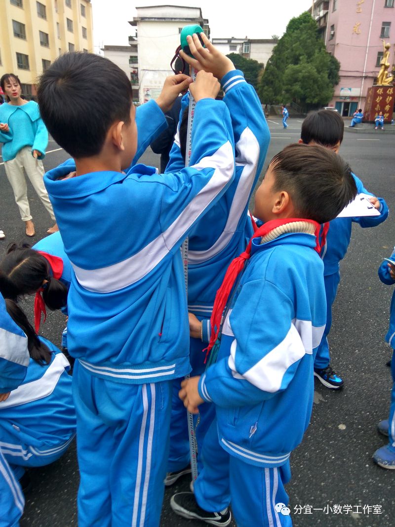 《身上的尺子》教学心得