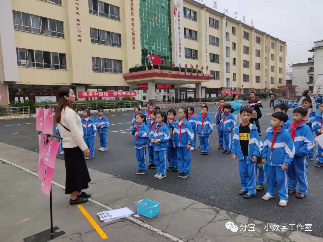 《身上的尺子》教学心得 《身上的尺子》教学心得