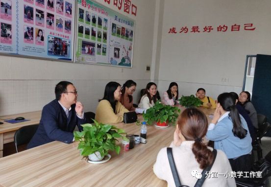 《身上的尺子》教学心得