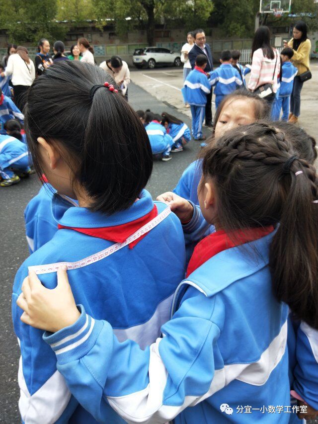 《身上的尺子》教学心得