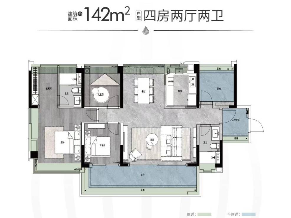 白云珠江右岸开盘，建面125-313㎡