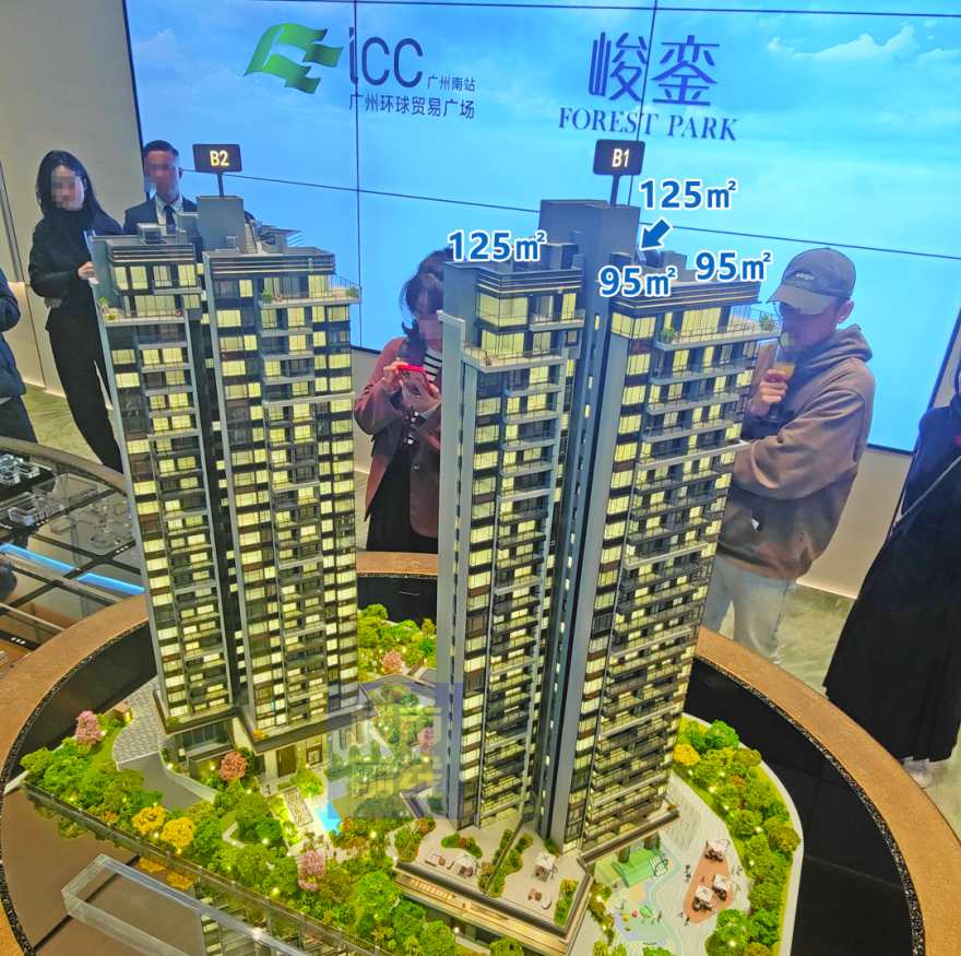 广州南站全新盘新鸿基峻銮即将开盘，吹风5字头！