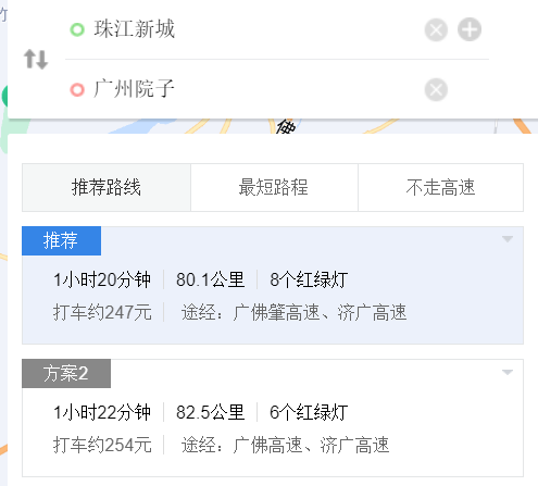总价100万，广州院子值不值得买？