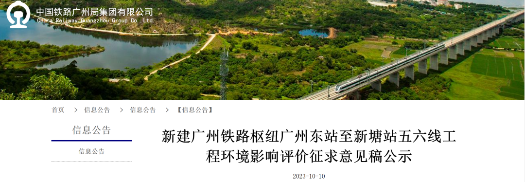 黄埔高铁站选址曝光，利好哪些楼盘？