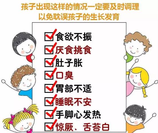 西安一10歲小孩身高定格160，家長直呼後悔，原因竟是... 親子 第12張