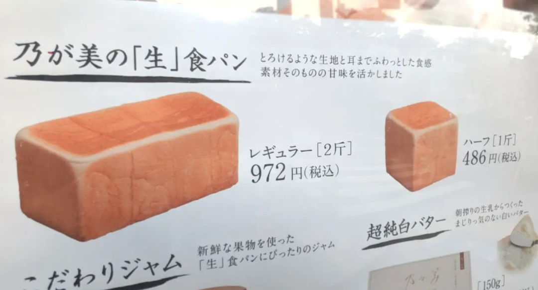 生吐司为什么叫生吐司_生吐司什么味道_吐司是生的吗