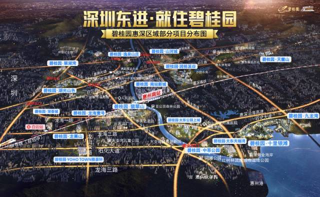 一看就会（房地产展览会）2020年北京房