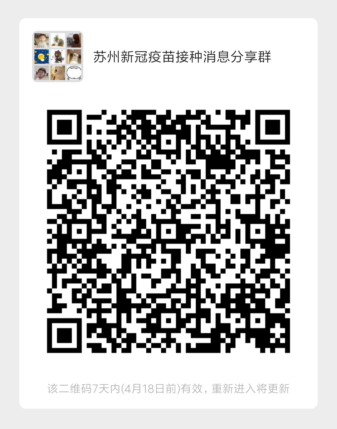 微信图片_20210326142200.png
