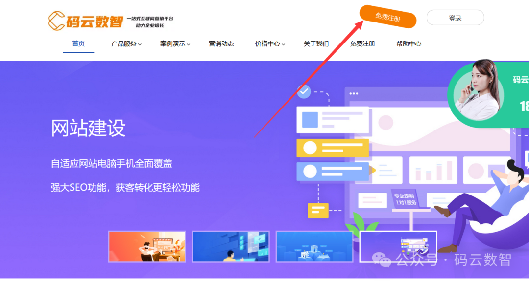 网站建设的基本流程，做网站的公司哪家好