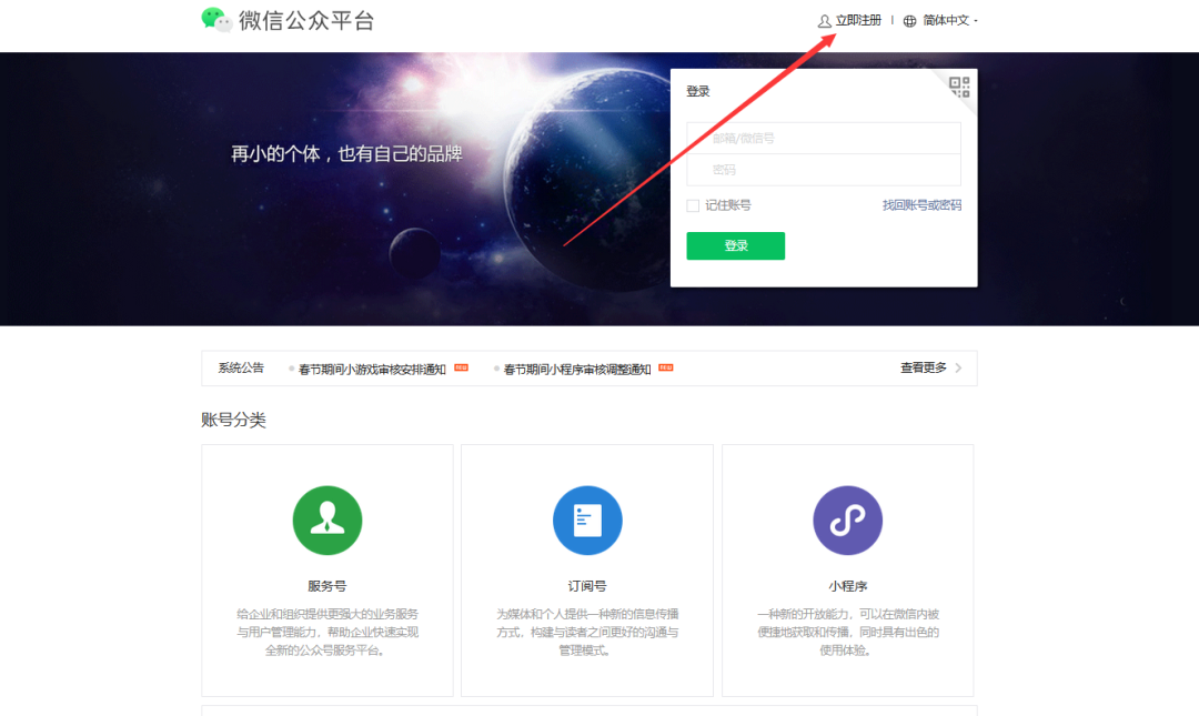 小程序制作平台官网，小程序商城制作一个需要多少钱
