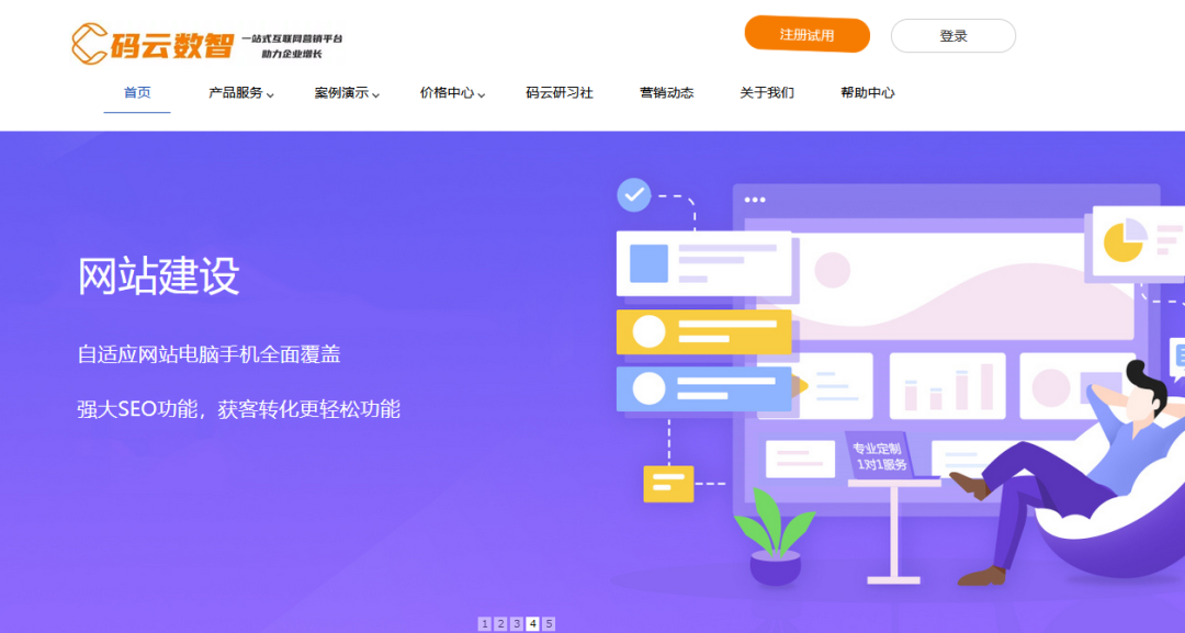 网站建设_网站建设公司_网站建设与网页设计制作