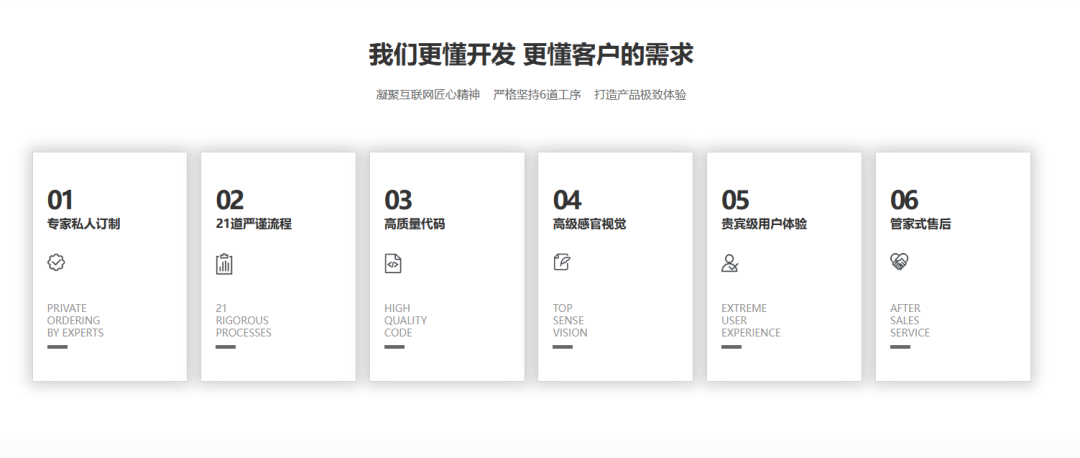 网站建设_网站建设公司_网站建设与网页设计制作