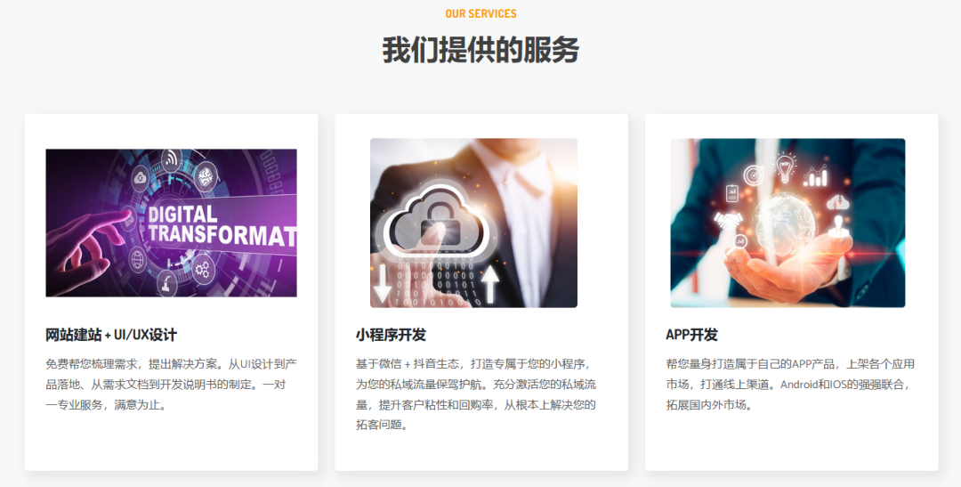 网站建设公司_网站建设_网站建设与网页设计制作