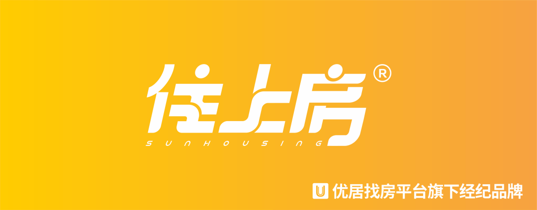 开业大吉,喜迎盛启丨优居·住上房启动日暨62店齐