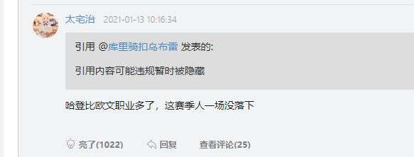 今天的欧文,像极了旷工逃课被抓的你...-微信头条网 今天的欧文,像极了旷工逃课被抓的你...