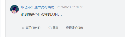 今天的欧文,像极了旷工逃课被抓的你...-微信头条网 今天的欧文,像极了旷工逃课被抓的你...