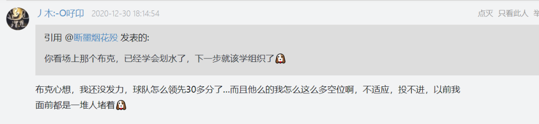 快出来见控卫之神!我日,联盟第一!-微信头条网 快出来见控卫之神!我日,联盟第一!