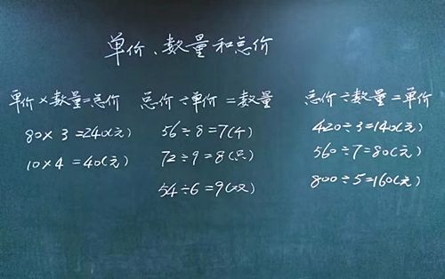 教案模板体育教案免费_与晨字造字法相同的字_造字法的教案模板