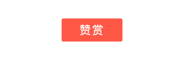 有一種修養，叫「說話慢半拍」 歷史 第6張