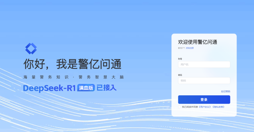 微信图片_20250326093406.png