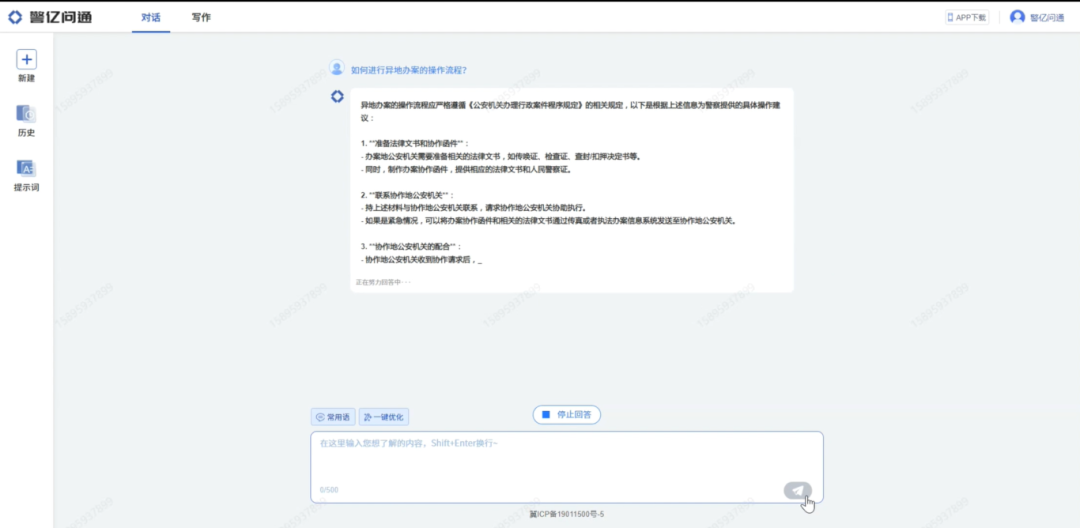 微信图片_20250326093411.png