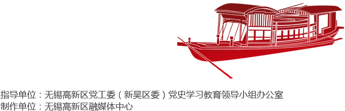 无锡尚沃医疗怎么样无锡高新区科技创新周正式启动！_https://www.jmylbn.com_新闻资讯_第16张