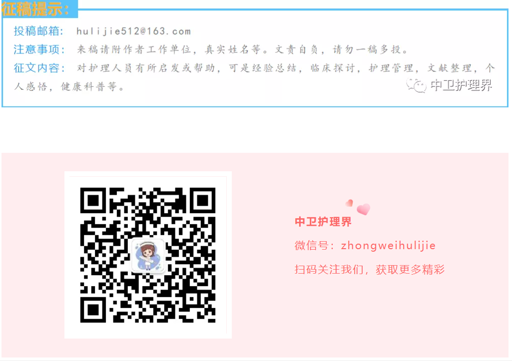 医用冰帽怎么用你了解医用冰帽吗？_https://www.jmylbn.com_新闻资讯_第2张