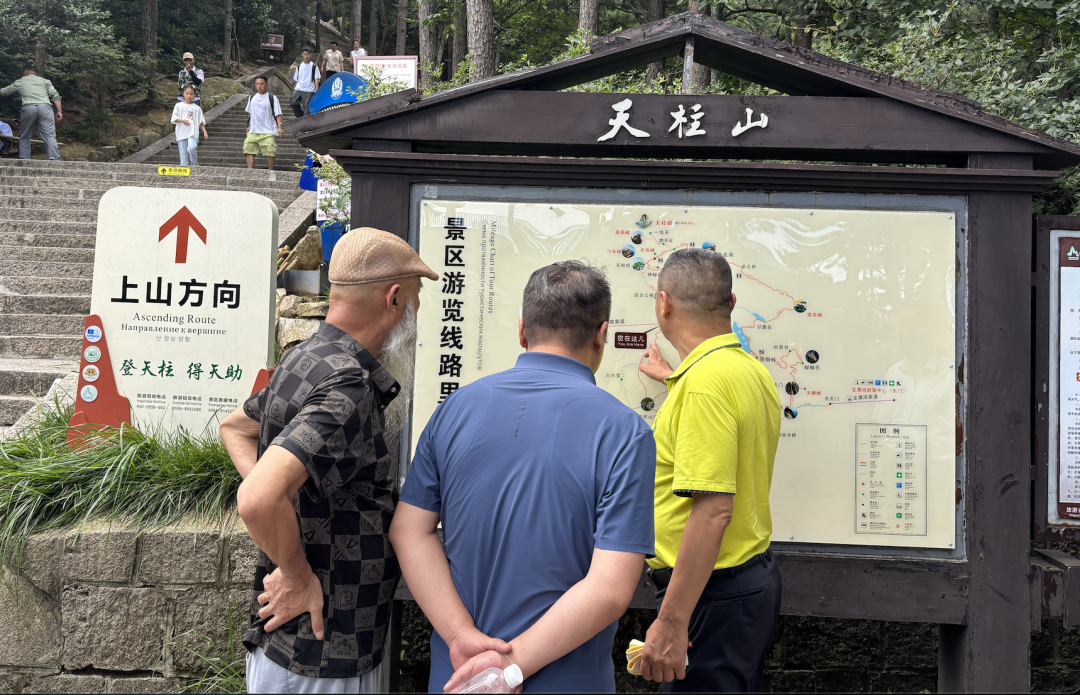 天柱山考察纪实｜“露营之家”走进潜山，共谋三栖营地发展新蓝图(图2)