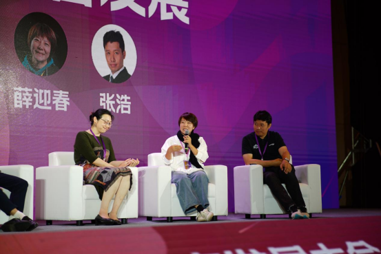 ​“2023中国•临海 户外运动与城市发展大会”盛大召开(图7)