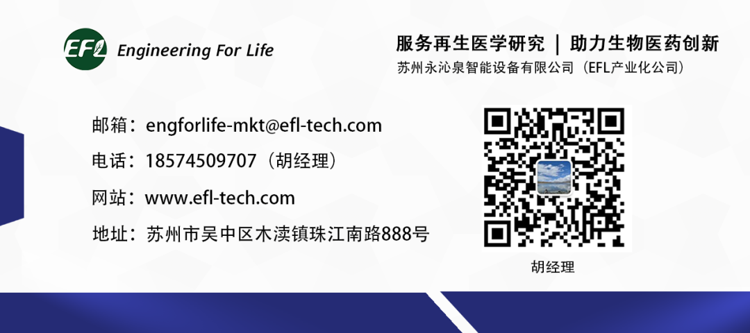 水凝胶伤口敷料怎么用【专题集锦】组织粘附与伤口敷料（20210803更新）_https://www.jmylbn.com_新闻资讯_第51张
