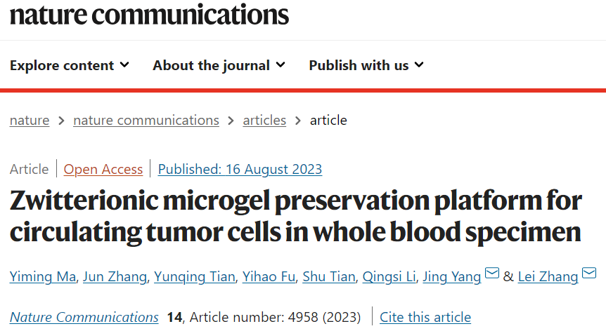 水凝胶怎么保存《Nat. Comm.》：微凝胶，延长全血近无损保存达7天!_https://www.jmylbn.com_新闻资讯_第2张