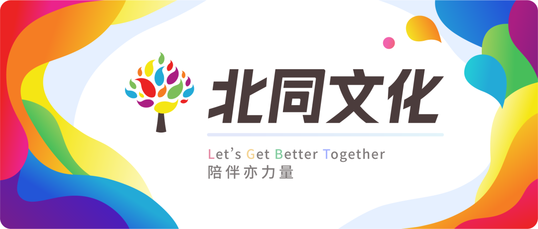 青春期阻滞剂 让跨性别者多一些探索性别的时间 北同文化 微信公众号文章阅读 Wemp