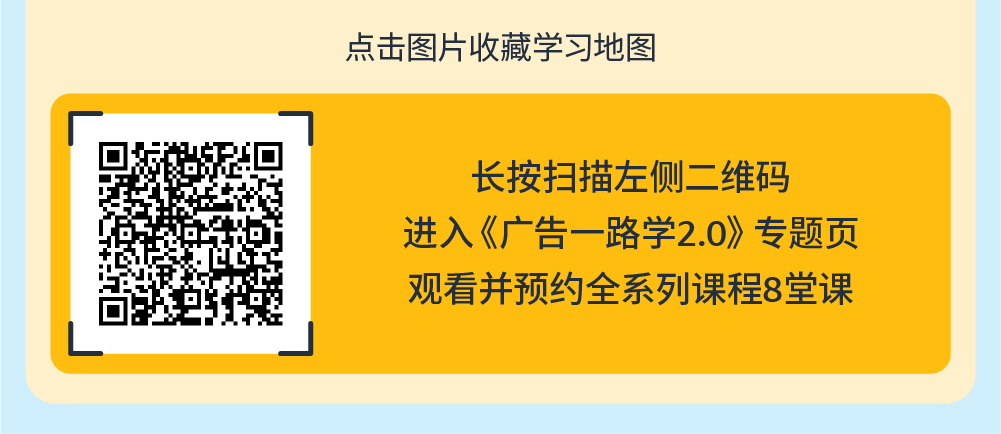 新手如何快速爆单？亚马逊3月官方直播课，从入驻/选品/物流/广告为您全面解读插图54