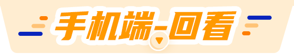 新手如何快速爆单？亚马逊3月官方直播课，从入驻/选品/物流/广告为您全面解读插图56