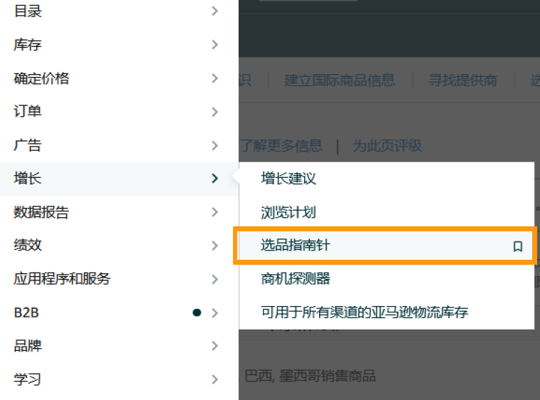热议帖子超7500W，讨论超百万！园艺品类在亚马逊欧洲站卖爆！插图18