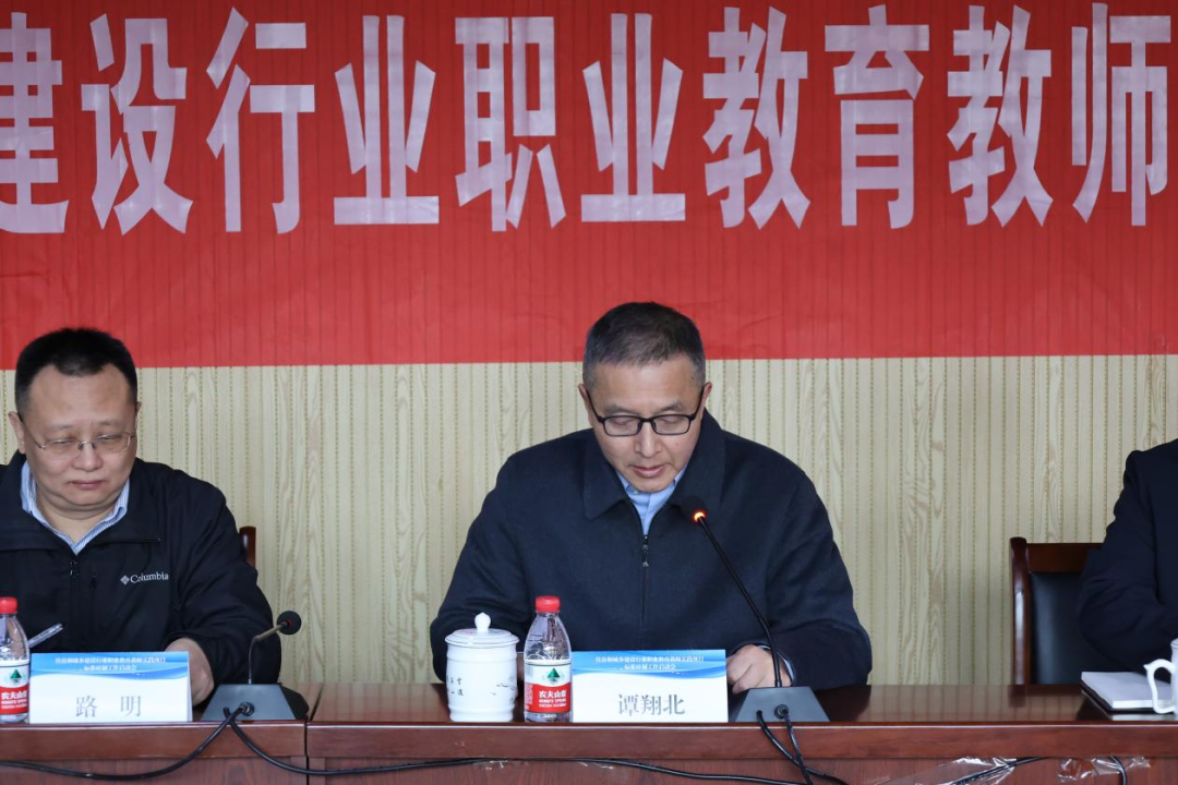 住房和城乡建设行业职业教育教师实践项目标准研制工作启动会顺利召开(图3)