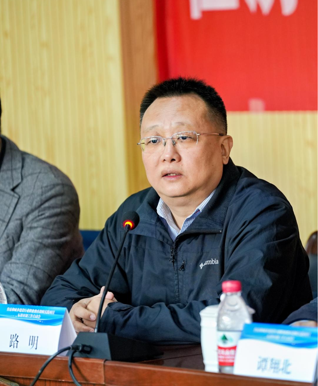 住房和城乡建设行业职业教育教师实践项目标准研制工作启动会顺利召开(图4)