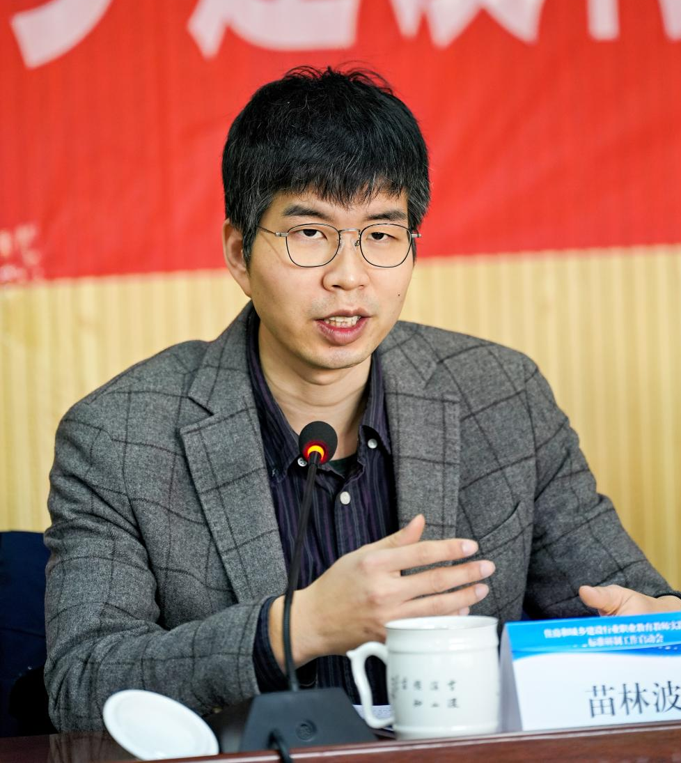 住房和城乡建设行业职业教育教师实践项目标准研制工作启动会顺利召开(图5)