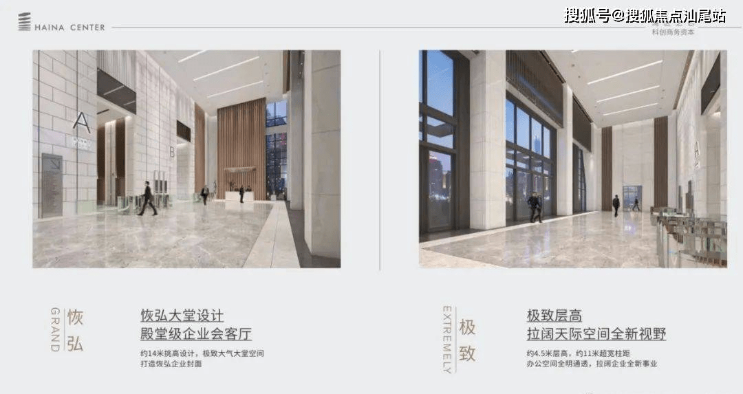 海纳科技大厦写字楼出租电话 物业出租 海纳科技大厦写字楼办公室招租 (图4)