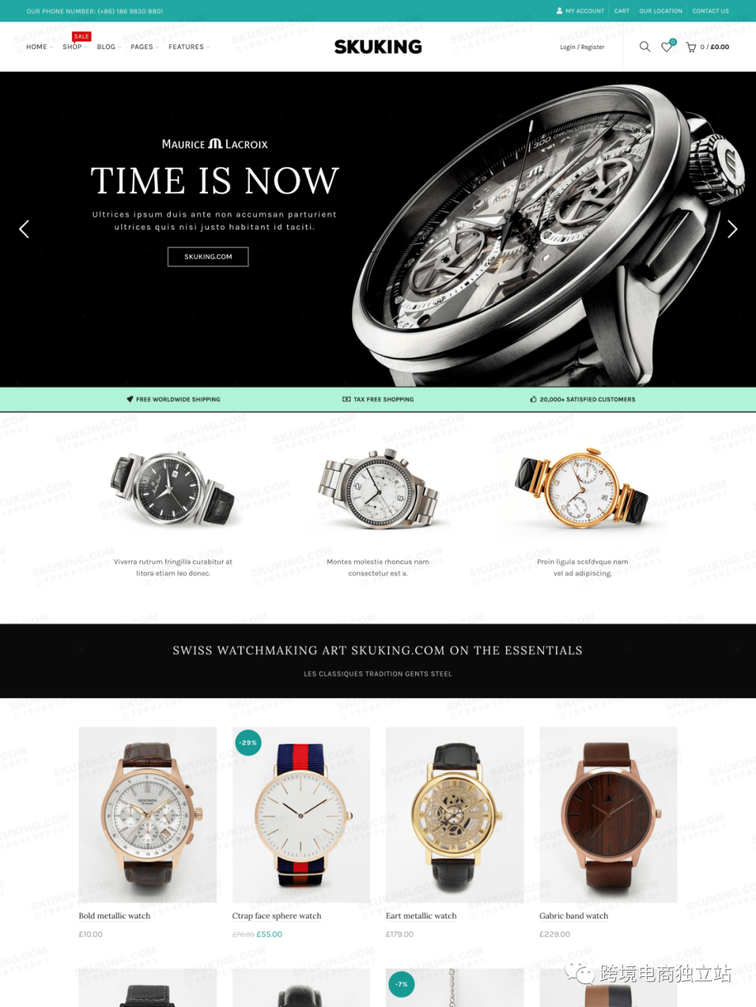 跨境电商的“牛鼻子”——如何精准分析数据并实现精准营销